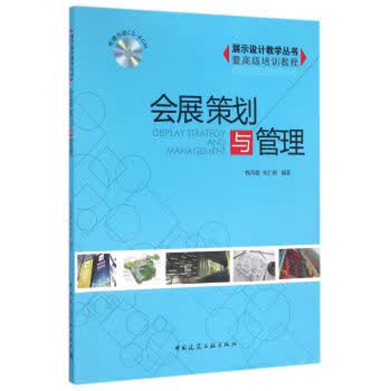 百展展览如何借助“百展云管理系统”实现高效管理？